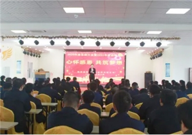 心懷感恩，共筑夢想——記閩旋科技2020年度總結大會暨2021年度啟動大會